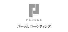 パーソルマーケティング株式会社