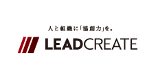 株式会社リードクリエイト